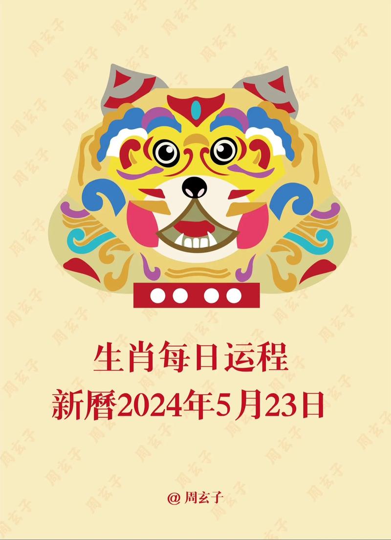 今期特马十方来最佳动物-今期特肖与家关,十面埋伏设圈套打一生肖