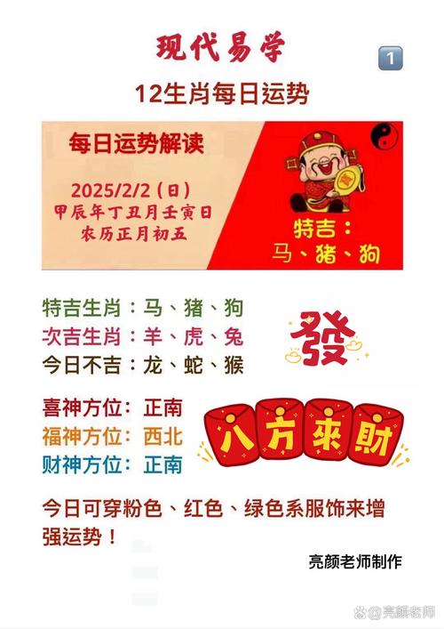 欲钱买呼朋唤友最佳打一生肖-欲钱买呼风唤雨佳中宫是什么生肖