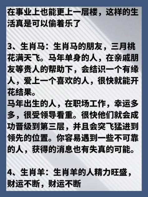 关于“行侠仗义出英豪身临其境”打一动物生肖的信息