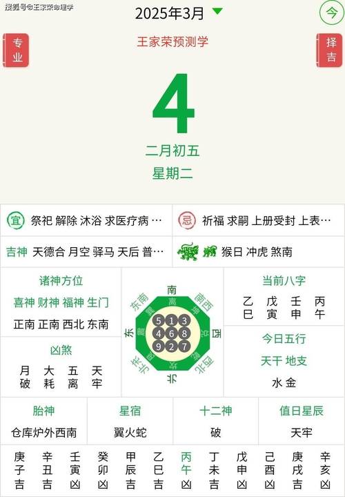 今期生肖很忠实最佳答案-今期生肖最好查,是哪个生肖