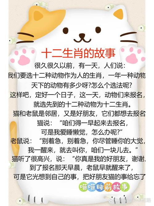 今期生肖故事多是什么动物-今期生肖最简单代表什么数字