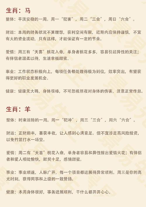 今期特数九上走是什么生肖-今期特马九开花,落难凤凰不如鸡