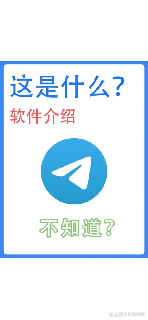 telegram苹果版2025-telegram最新版本2025