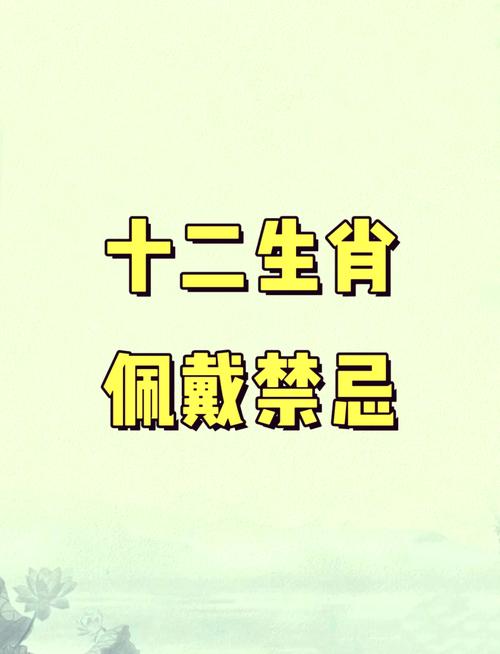 包含“忍辱负重，毅力不减，做人应该有承担”是代表哪个生肖的词条