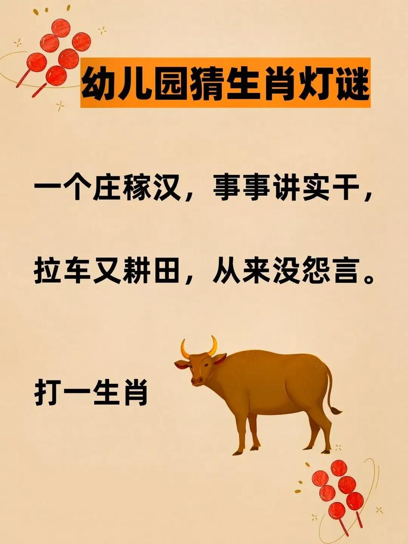 今期生肖有金光是指哪一个动物-今期生肖有金光,欢天喜地四时庆猜一生肖