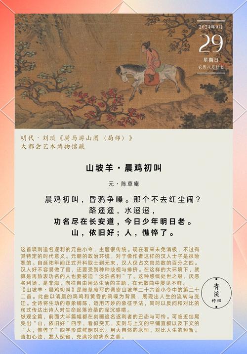 包含村南村北鹁鸪啼打一生肖动物的词条