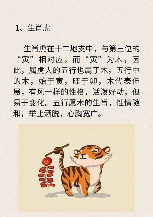 今期土木生肖头代表什么生肖-土木生肖头是什么生肖百度知道