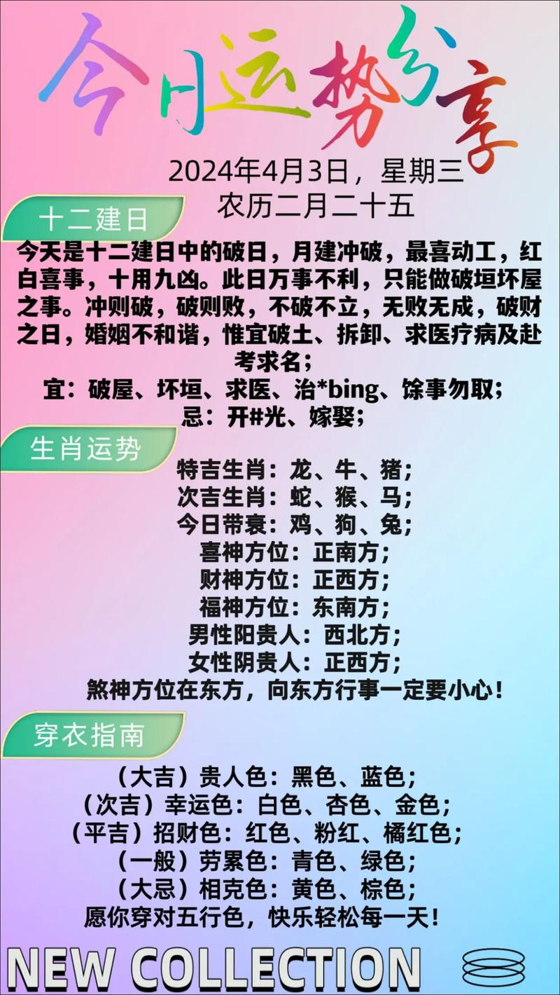 “天经地义”代表什么生肖-天经地义代表什么生肖作业帮