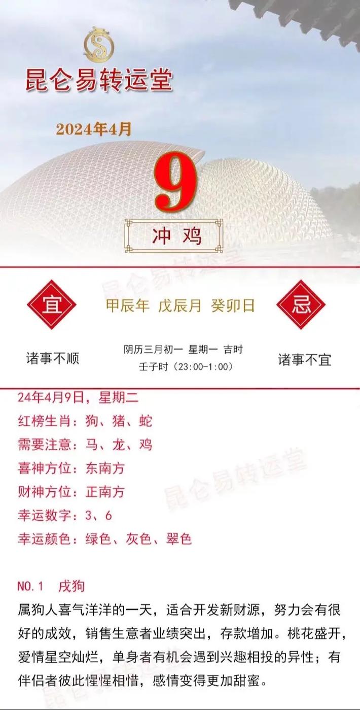 今期生肖三七开最佳答案-今期生肖三七开是什么意思