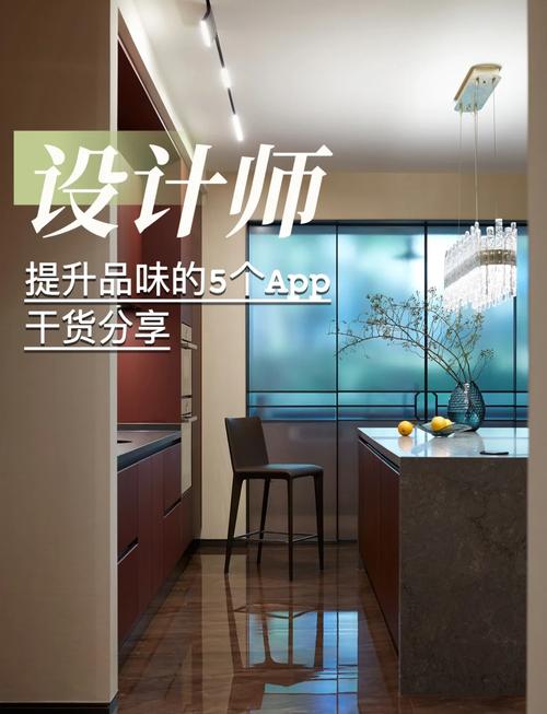 国外室内设计网站-国外室内设计app推荐
