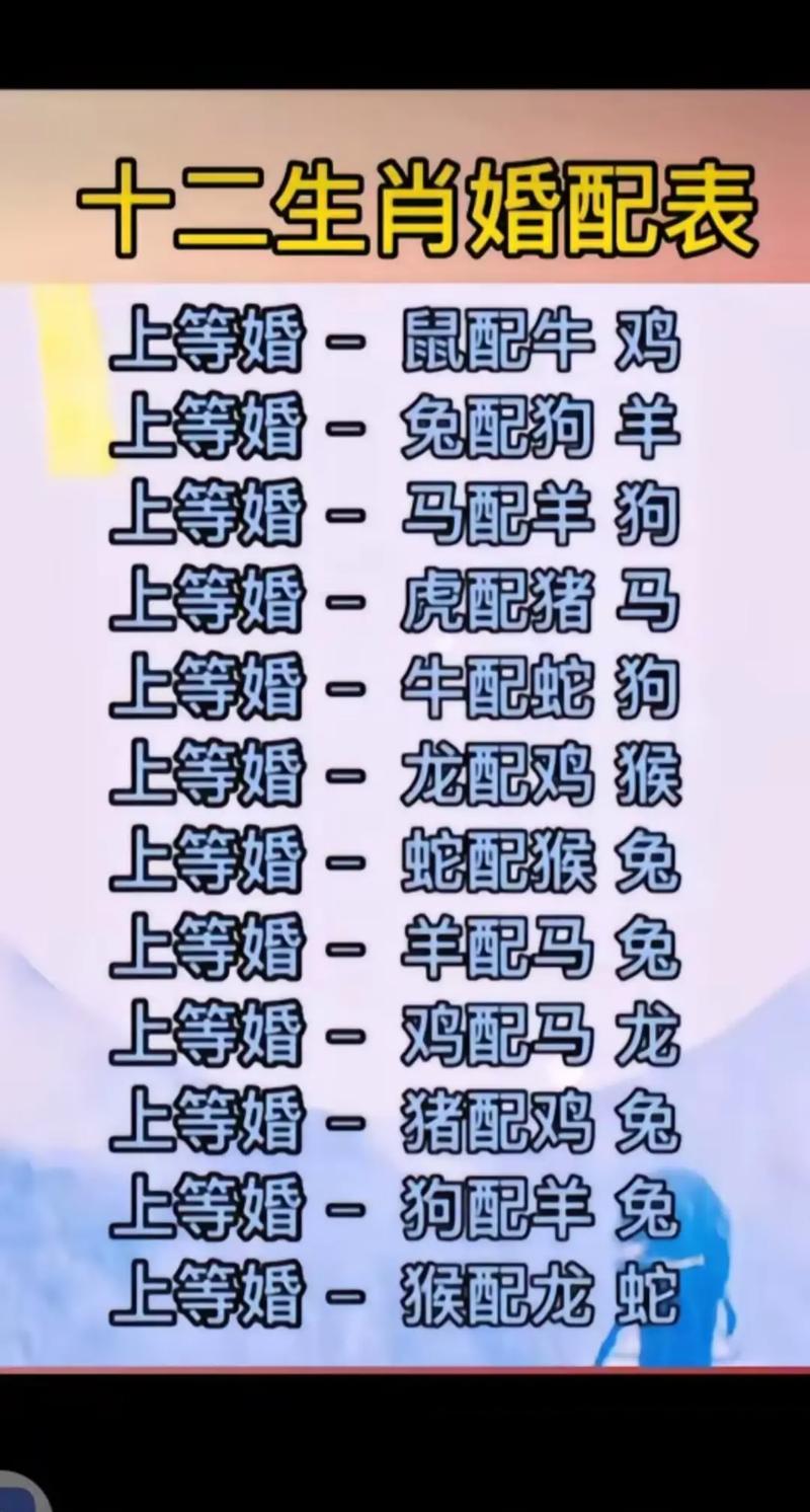 今期生肖找桃花是什么生肖是马吗-今期生肖找桃花取定金命必有土打一生肖