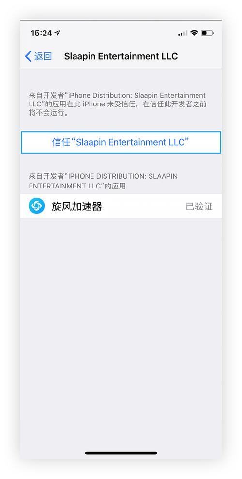 telegeram官网苹果版-苹果手机telegeram官网