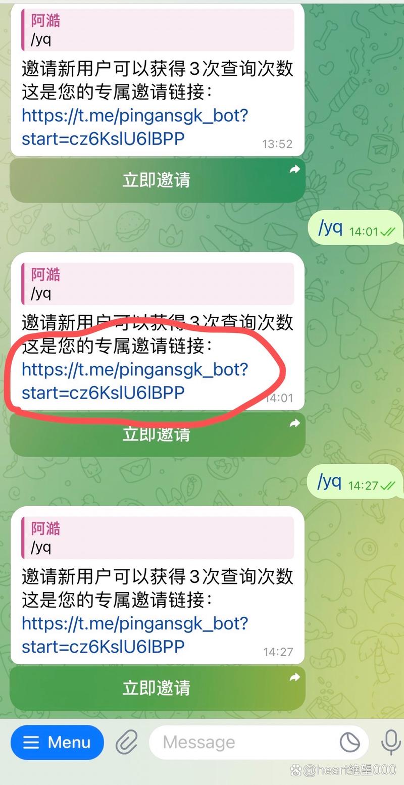纸飞机官网入口地址-纸飞机app官网手机版