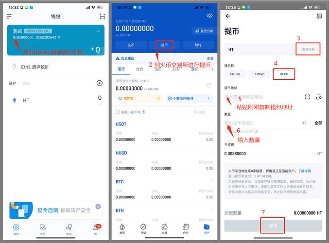 telegeram官方钱包-telegeramx官网入口