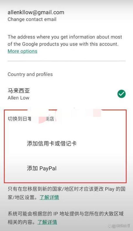 谷歌商店如何取消订阅-谷歌商店如何取消订阅服务