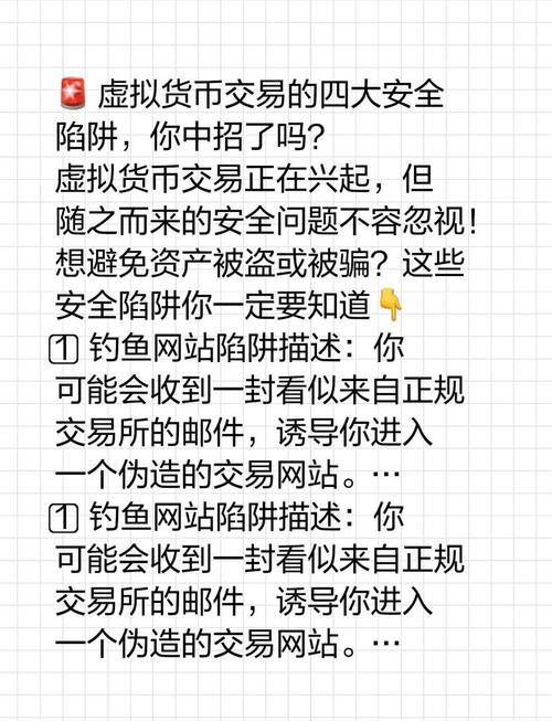 买卖虚拟币手续费-买卖虚拟币手续费怎么算