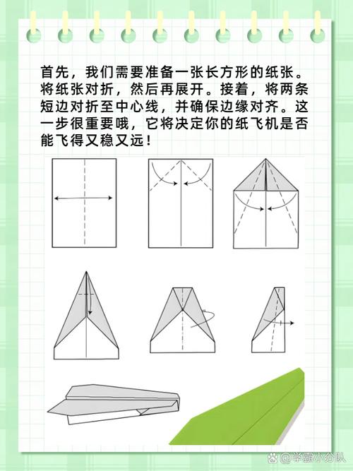纸飞机怎么折飞得远还会飞回来-纸飞机怎么折飞得远还会飞回来呢