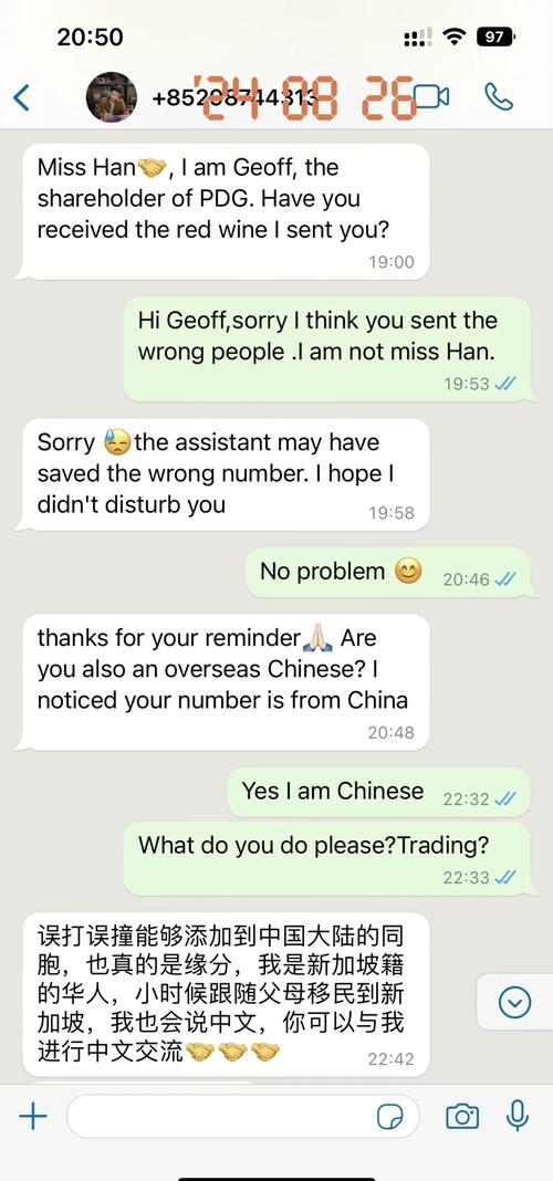 关于whatsapp是什么意思中文的信息