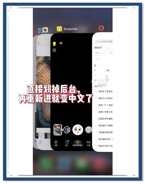 如何注册snapchat账号-snapchat app怎么注册