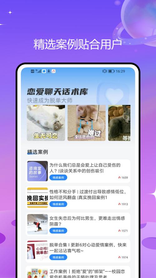 飞机聊天app下载-飞机聊天app下载怎么没有注册页面