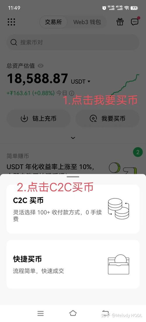 比特币交易软件-比特币交易软件更新版中国