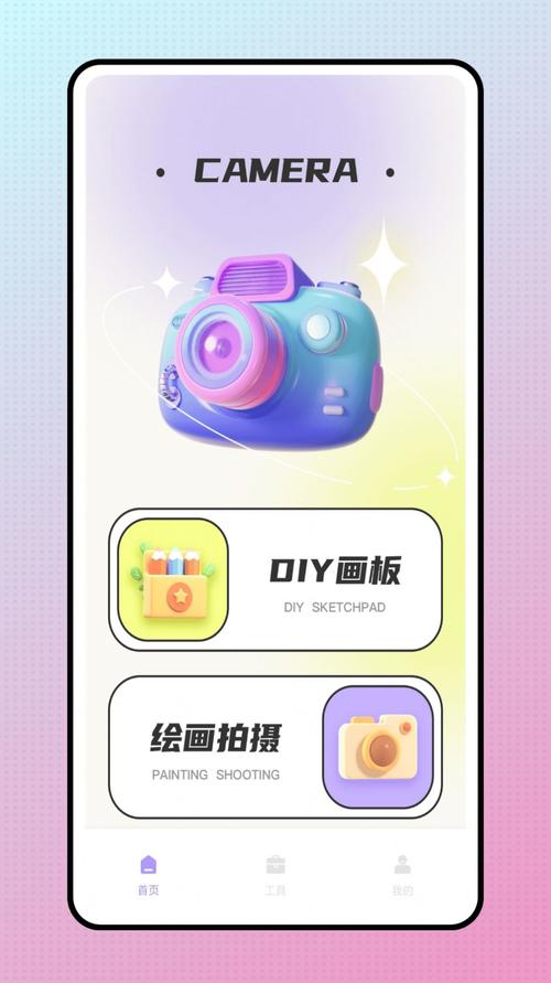 snapchat相机在哪里下-snapchat相机安桌版安装