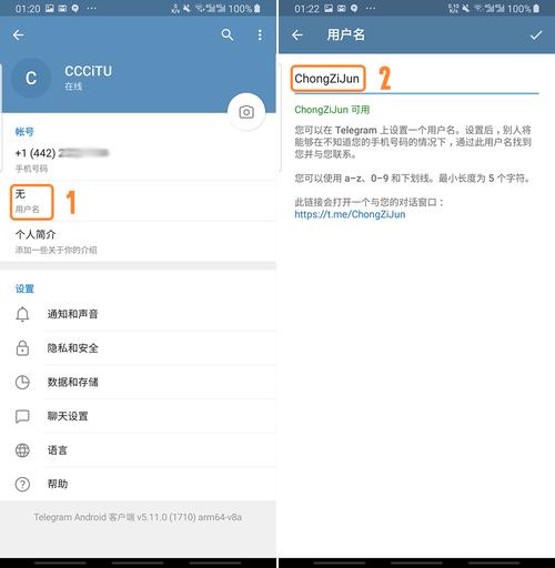 正版telegeram下载-telegarm中文版下载地址