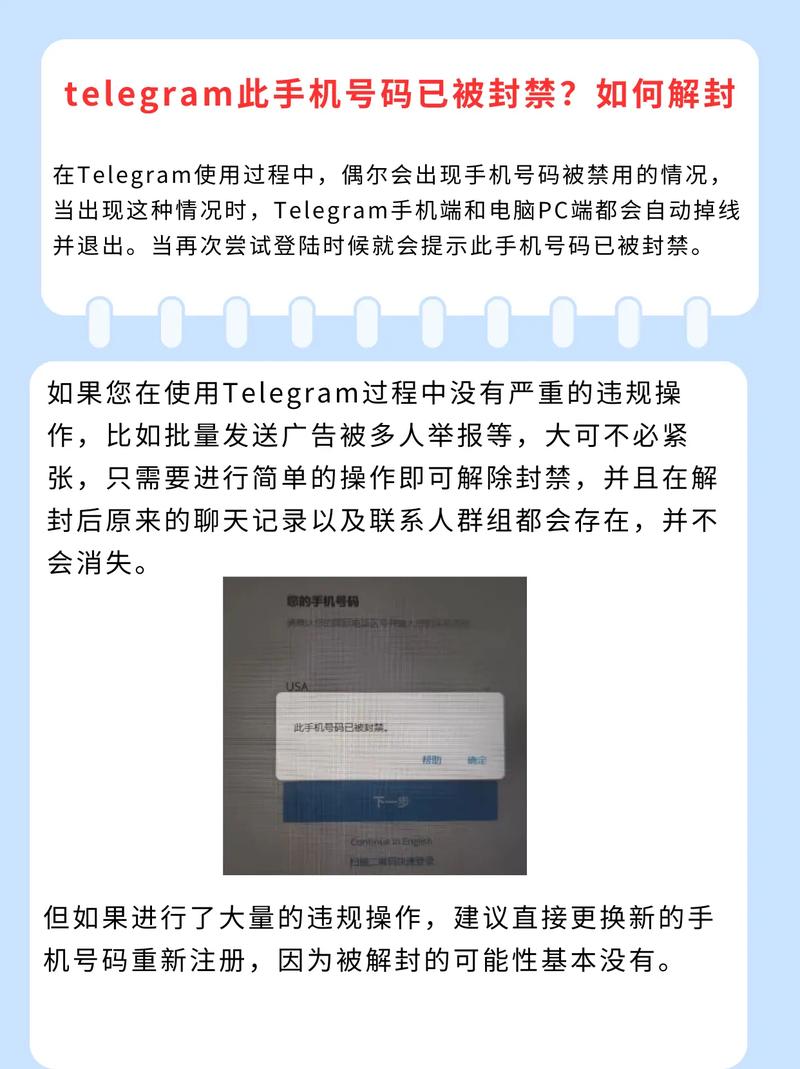 telegeram登录不上-telegram新设备登录不了