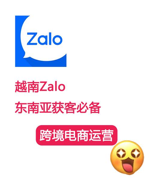 zalo下载所有越南旧版本-zalo下载越南2020最新版200820