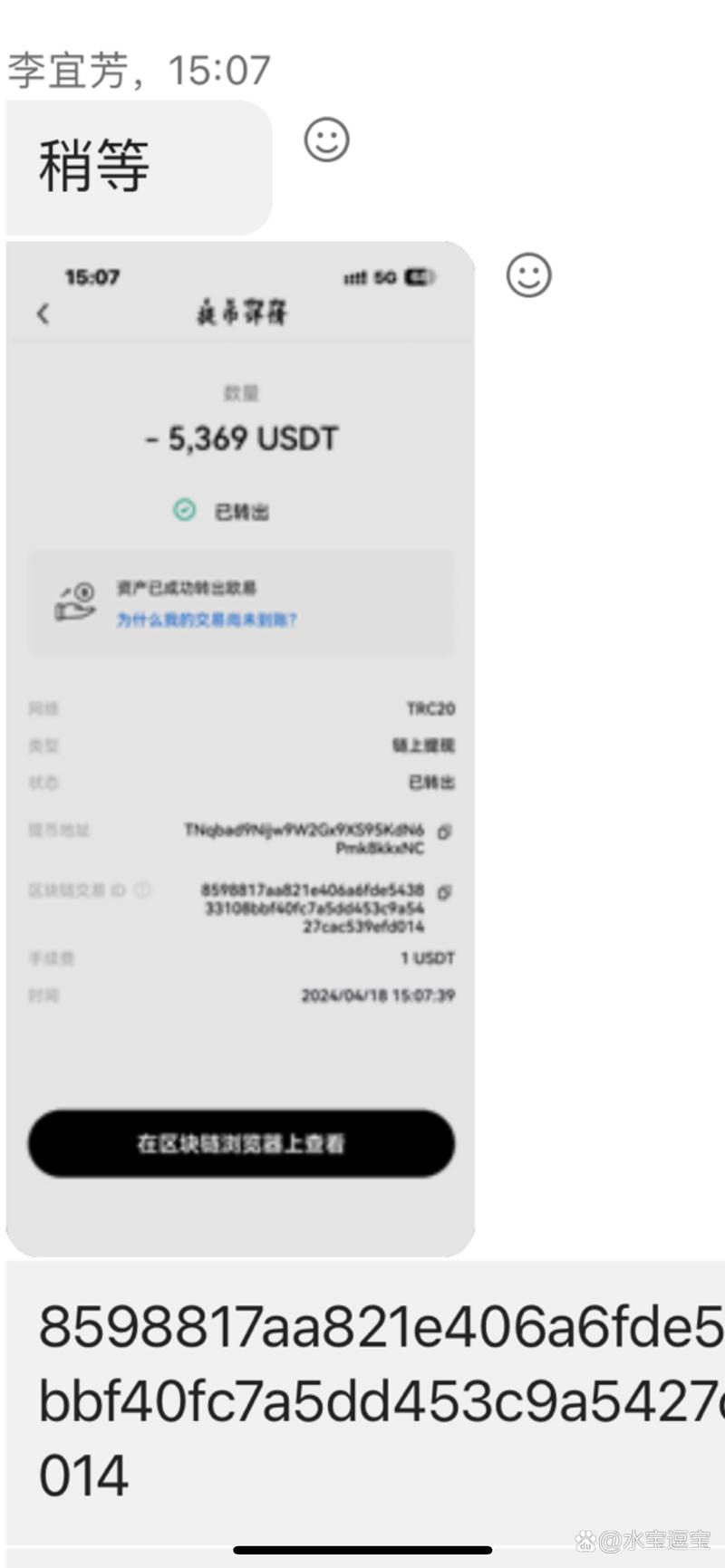 USDT苹果下载安装-usdt钱包苹果版官方下载
