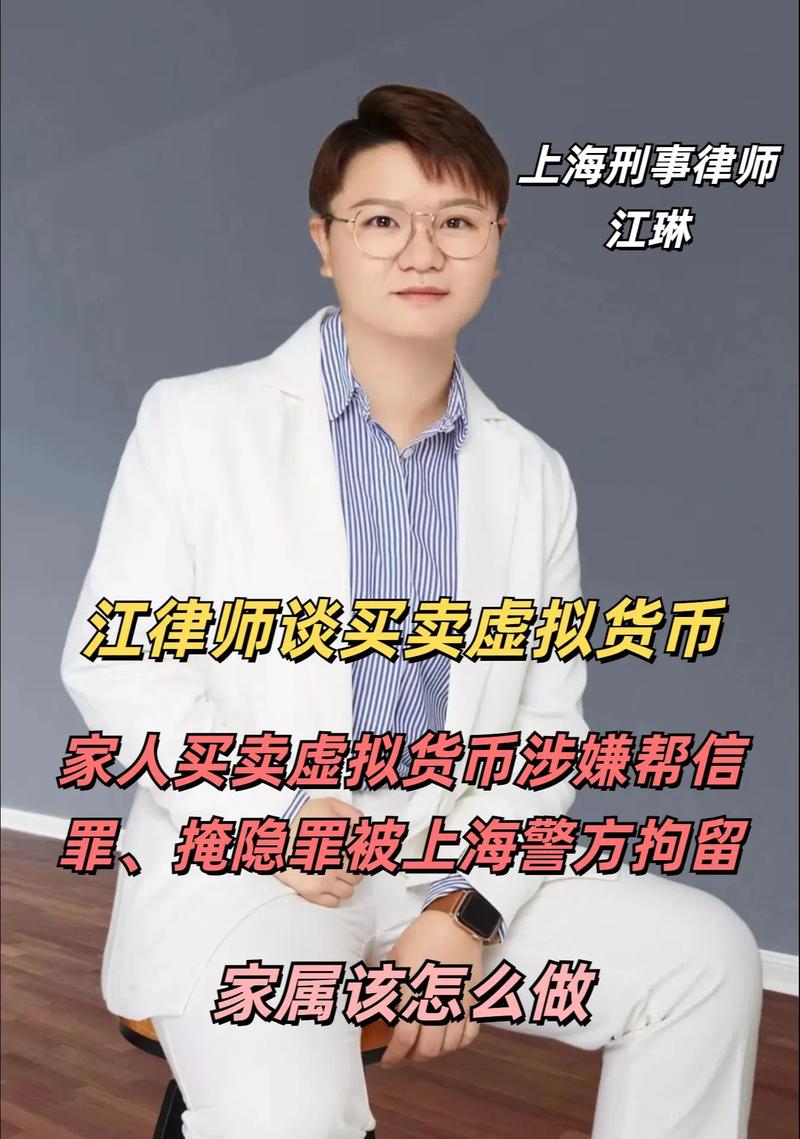 个人买卖虚拟币是否合法呢-个人买卖虚拟币是否合法呢怎么查