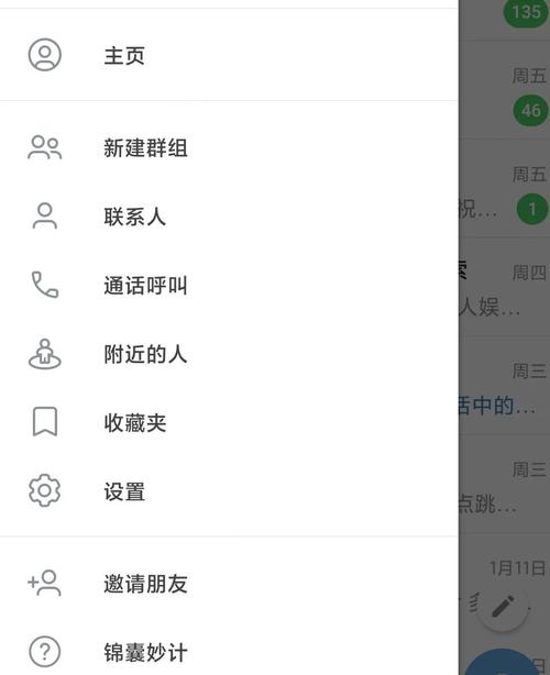 纸飞机查询个人信息软件的简单介绍