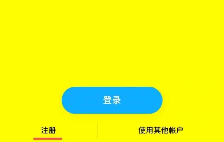 snapde软件注册机-snapchat免注册版