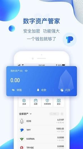 虚拟币钱包下载安装-虚拟币钱包下载安装手机版苹果