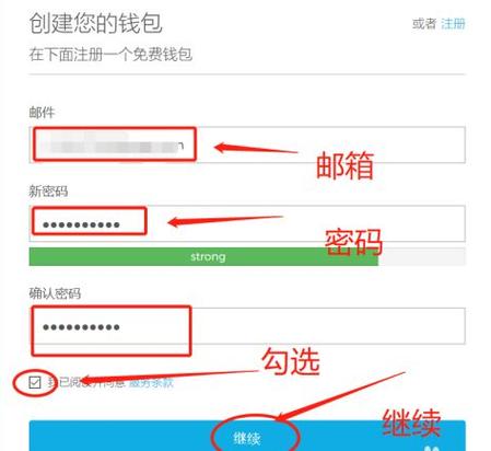 比特币官网网址-比特币中国官网登陆