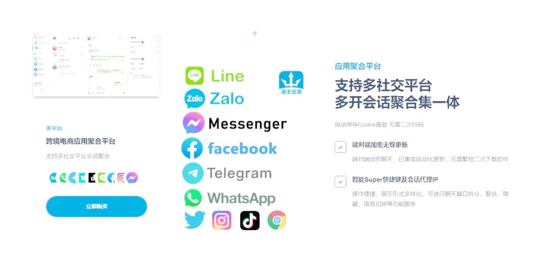 zalo怎么设置语言-zalo中文版语言是中文