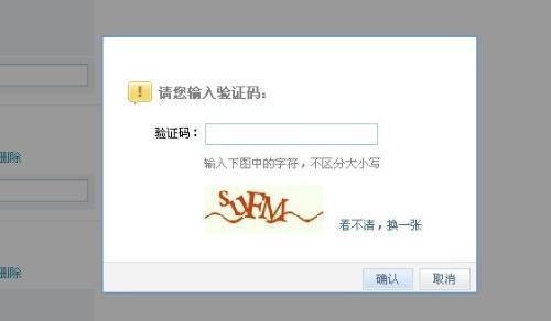 tg验证码发送另一台手机-tracetogether验证码