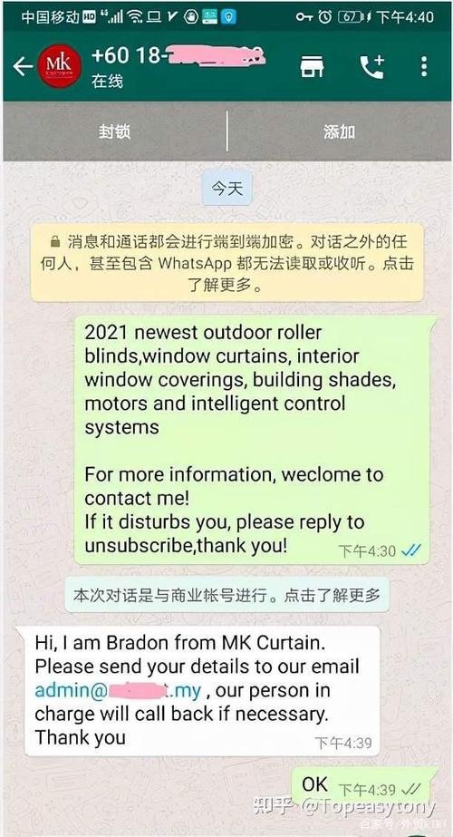 WhatsApp账号出售-whatsapp号一般封多久