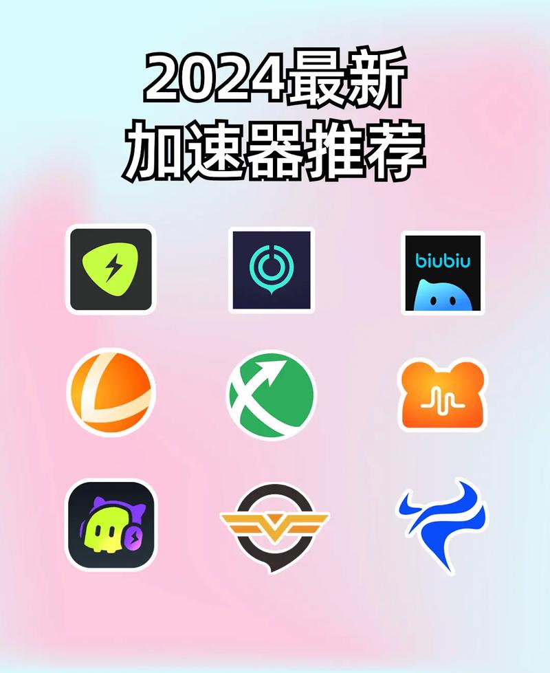 telegeram专用加速器-telegeram加速器官网入口