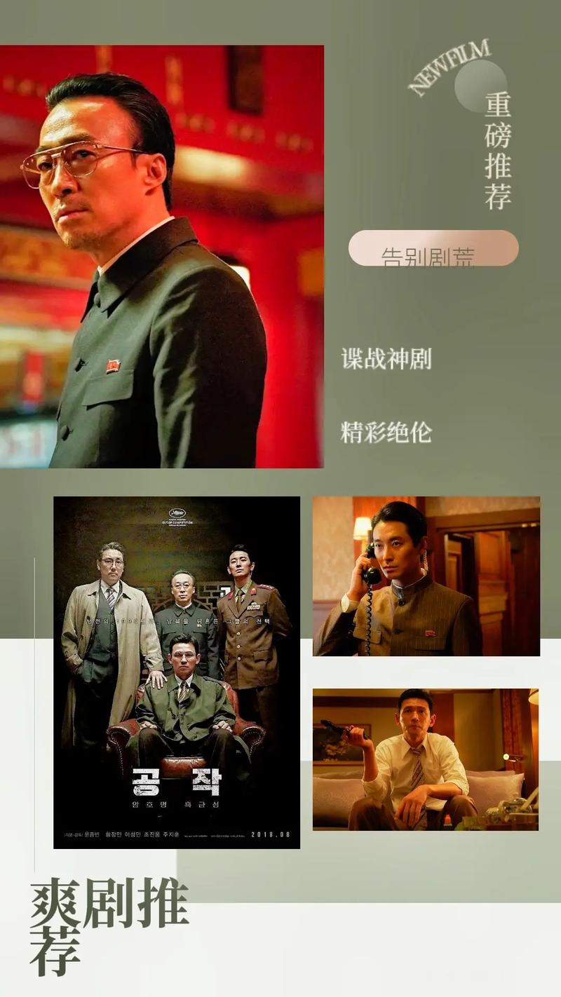 特工安装-特工 下载 ftp
