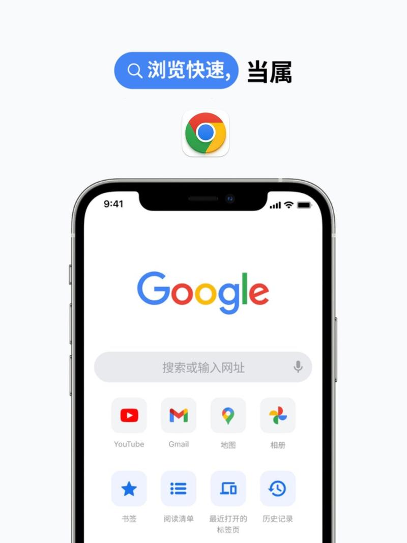 谷歌浏览器2025版下载-谷歌浏览器2020旧版本下载