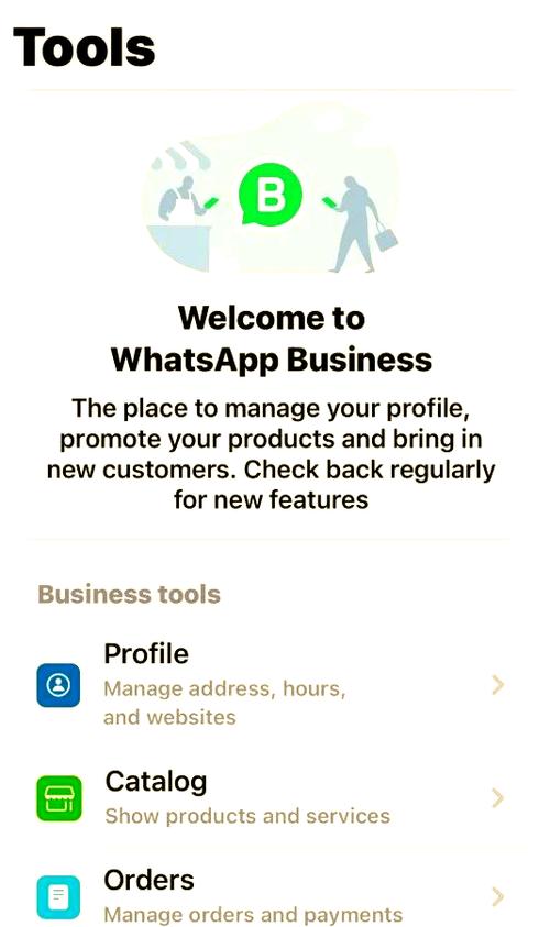 WhatsApp官方网站进入-whatsappbusiness官网