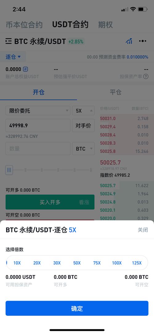 比特币国内怎么成交-比特币国内怎么成交不会冻结