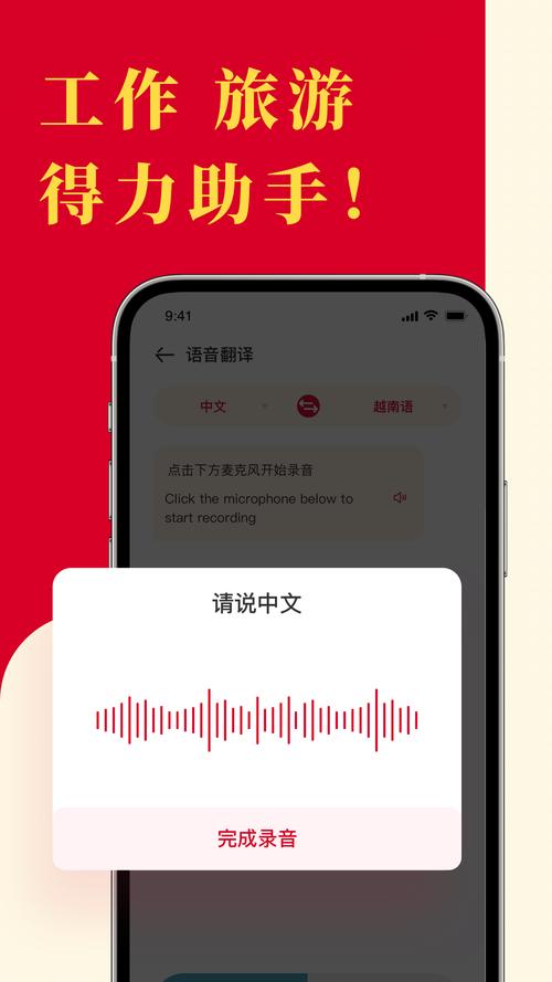 越南怎么设置成中文版-越南语手机怎么切换语言成中文
