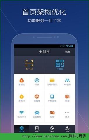 OKPAY钱包下载安卓版-okpay钱包官网版v6021