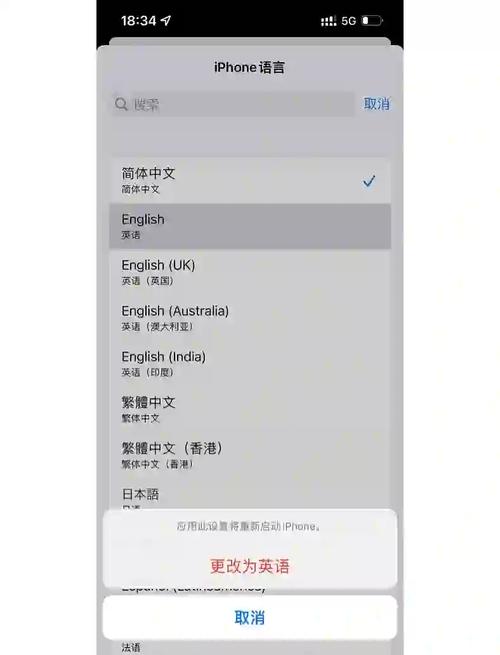 snapchat这么换成中文-snapchat怎么切换中文语言