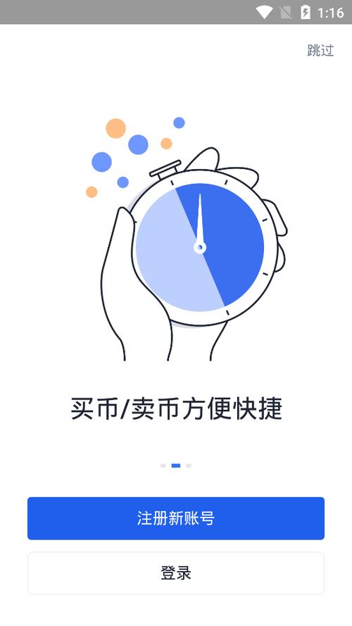 艾达币最新消息-艾达币最新价格是多少