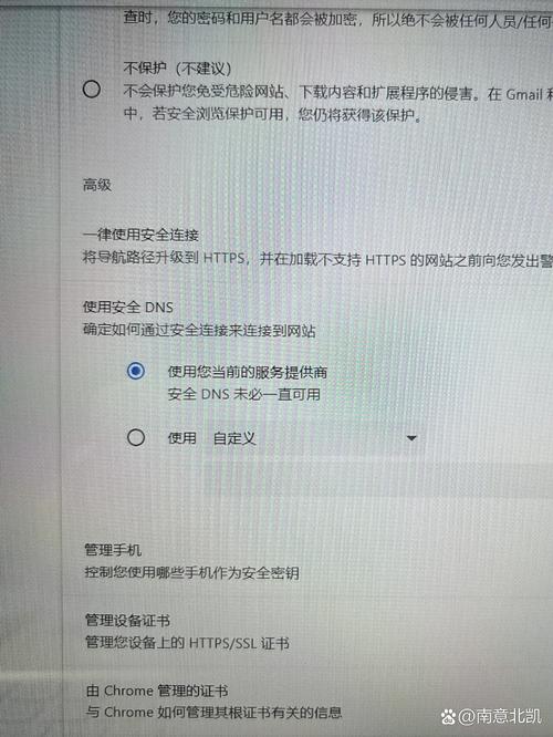 google.com.hk-googlecomhk打不开