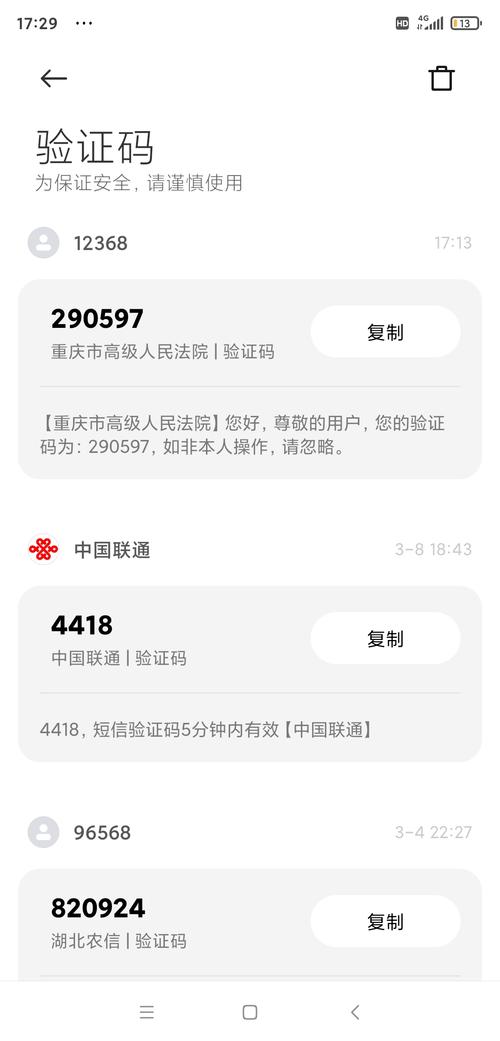 telegeram收不到短信验证-telegram收不到短信验证2021