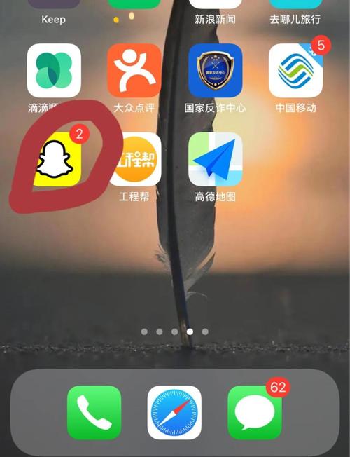 snapchat在哪里安装-snapchat install